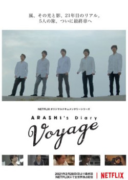 ARASHI: Nhật ký viễn dương - ARASHI's Diary -Voyage-