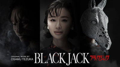 Black Jack - Black Jack