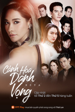 Cánh Hoa Danh Vọng - Reya (2021)