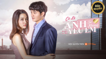 Có Lẽ Anh Sẽ Không Yêu Em - In Time With You