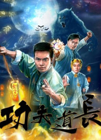 Đạo trường Công phu - Kongfu Taoist Master (2018)