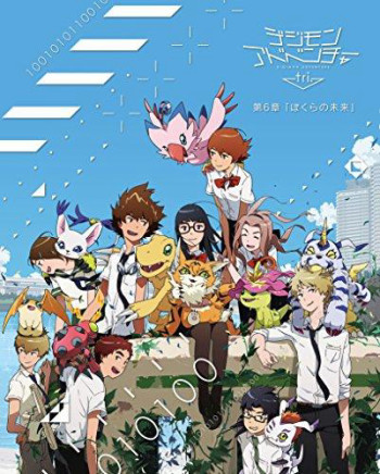 Digimon Adventure Tri. - Chương 6: Tương lai - Digimon Adventure tri. 6: Bokura no Mirai Digimon Adventure Tri. - Chapter 6: Future (2018)