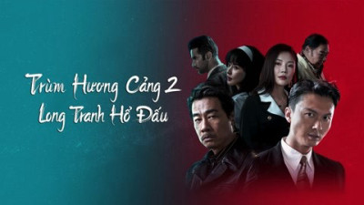 Đuổi Rồng - Chương Phụ: Nhập Long Đấu Hổ - Extras for Chasing The Dragon