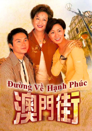 Đường Về Hạnh Phúc - Đường Về Hạnh Phúc (2000)