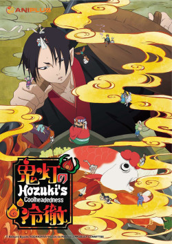 Hozuki: Phụ tá Diêm vương (Phần 1) - Hozuki's Coolheadedness (Season 1)