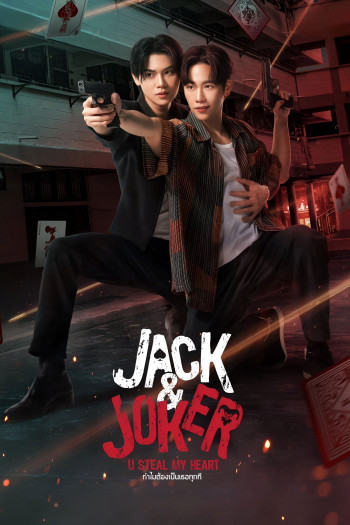 Jack And Joker: Người Đánh Cắp Trái Tim Tôi! - Jack & Joker: U Steal My Heart! (2024)