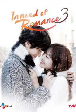 Khát Khao Hạnh Phúc 3 - I Need Romance 3