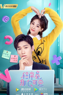 Lập Trình Viên Đáng Yêu - Cute Programmer (2021)