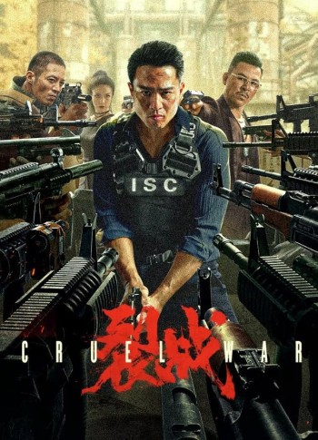 Liệt Chiến - Cruel War (2024)