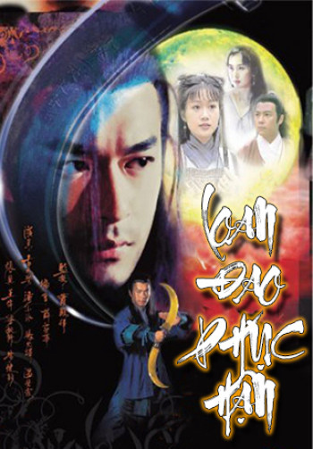 Loan Đao Phục Hận - 圓月彎刀 (1996)