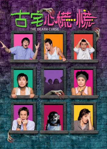 Lời nguyền chết chóc - The Death Curse (2003)