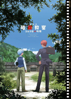 Lớp Học Ám Sát: 365 Ngày (Ngoại Truyện) - Assassination Classroom: 365 Days (Movie)