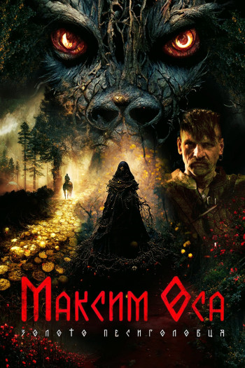 Maksym Osa: Vàng Của Người Sói - Maksym Osa: The Gold of Werewolf