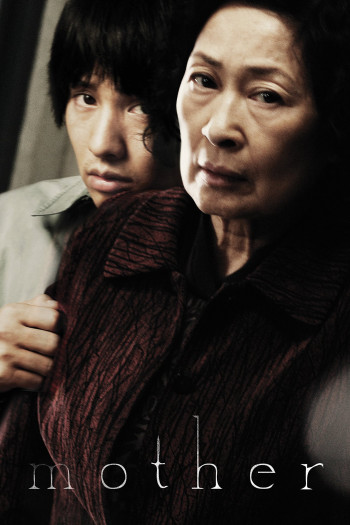 Mother - Mother (2009)