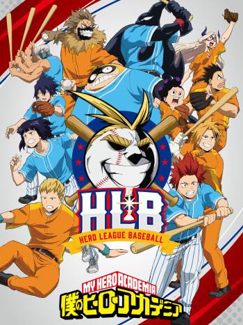 My Hero Academia HLB - 僕のヒーローアカデミア HLB (2022)