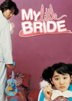 My Little Bride - My Little Bride