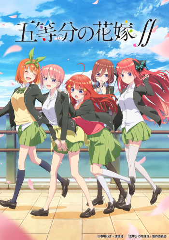 Nhà Có 5 Nàng Dâu - The Quintessential Quintuplets