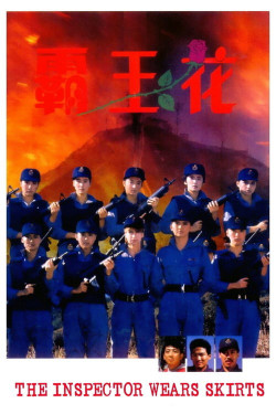 Nữ Bá Vương - The Inspector Wears Skirts (1988)