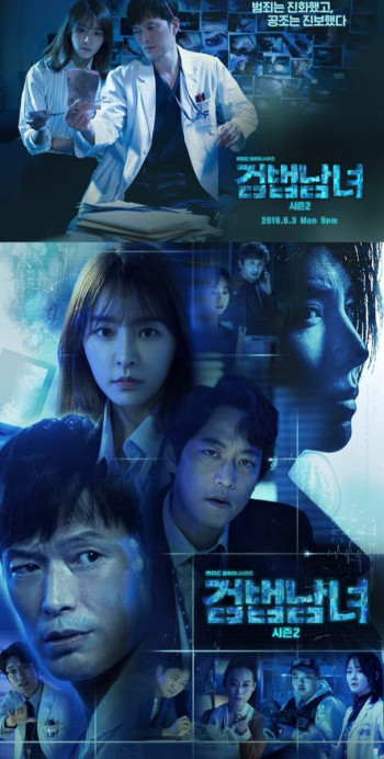 Nữ công tố viên (Phần 2) - Partners for Justice 2 (Season 2) (2019)