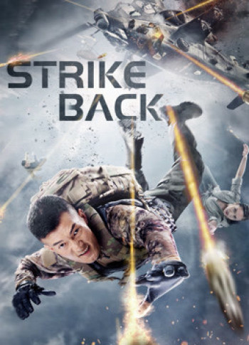 Phá Vỡ Vòng Vây - STRIKE BACK