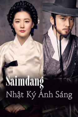 Saimdang, Nhật Ký Ánh Sáng -  Saimdang, Lights Diary (2017)