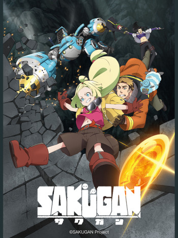 SAKUGAN - Sacks&Guns!!