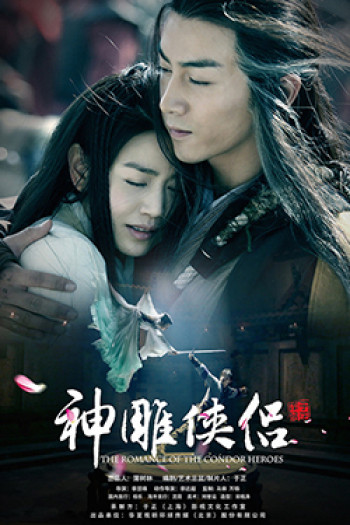 Tân Thần Điêu Đại Hiệp - The Romance Of The Condor Heroes  (2014)