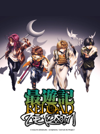 Tây Du Ký RELOAD -ZEROIN- - Saiyuuki RELOAD -ZEROIN-