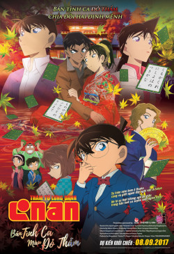 Thám Tử Lừng Danh Conan 21: Bản Tình Ca Màu Đỏ Thẫm - Detective Conan: Crimson Love Letter