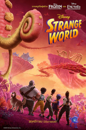 Thế Giới Lạ Lùng - Strange World (2022)