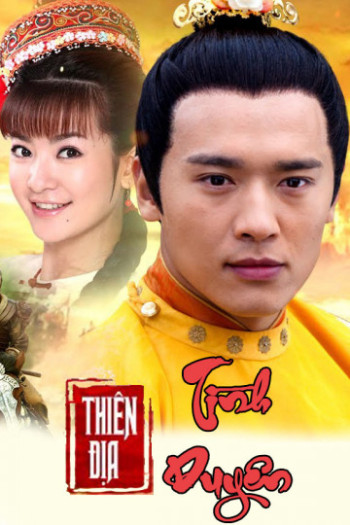 Thiên Địa Tình Duyên - The World Of Love