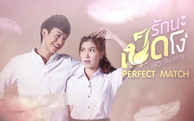 Thiên Đường Mỹ Nam - Ugly Duckling Series 4