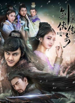 Thục Sơn Chiến Kỷ Kiếm Hiệp Truyền Kỳ - The Legend of Zu (2015)