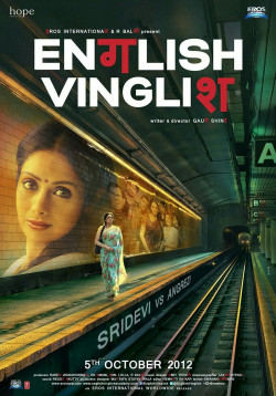 Tiếng Anh Là Chuyện Nhỏ - English Vinglish (2012)