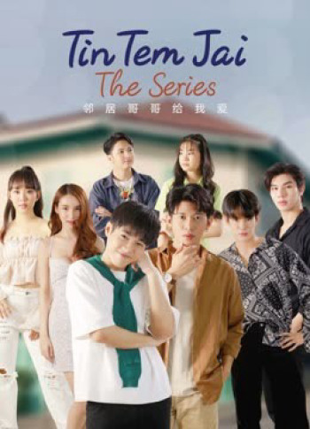 Tin Tem Jai The Series - Tin Tem Jai The Series (2023)