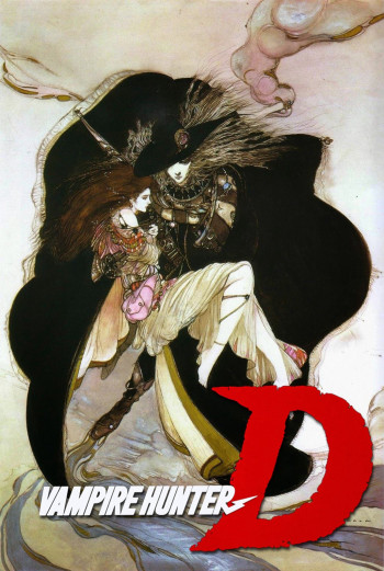 Vampire Hunter D - Vampire Hunter D (1985)