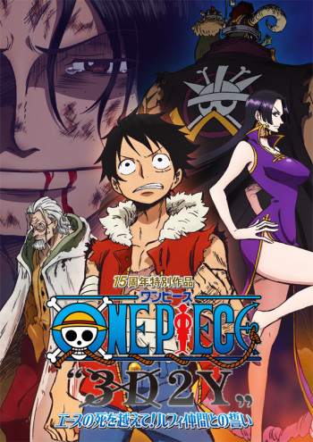 Vua Hải Tặc 3D2Y: Vượt qua cái chết của Ace! Lời hứa của Luffy và những người bạn! - One Piece 3D2Y crosses the death of Ace! Pledge with Luffy partners